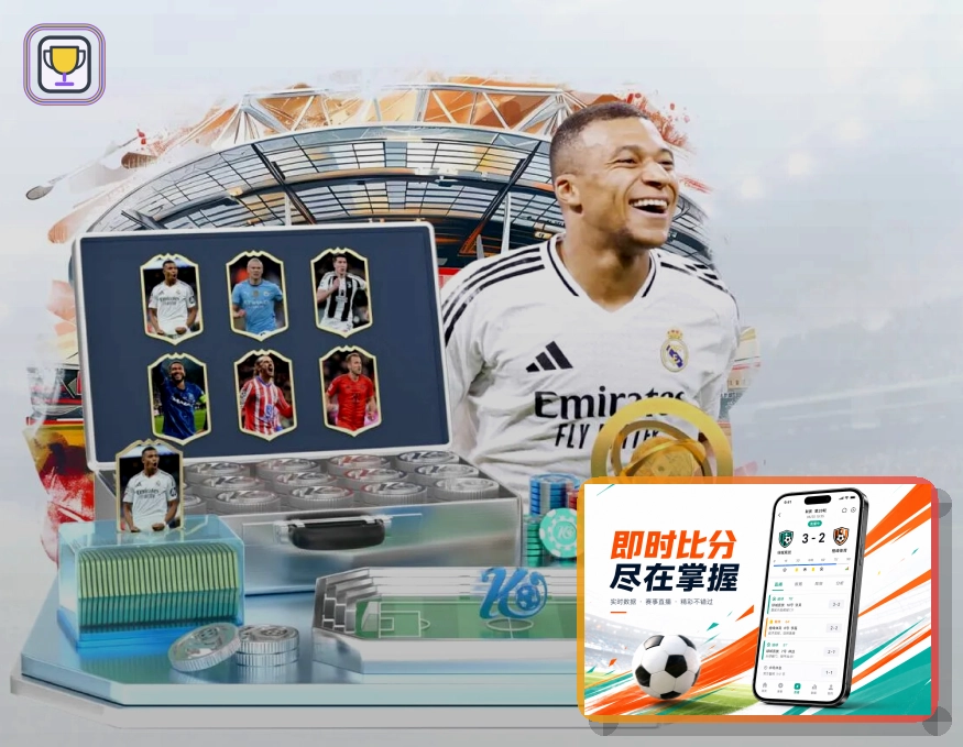 2026美加墨世界杯球队巡礼与球星代表图